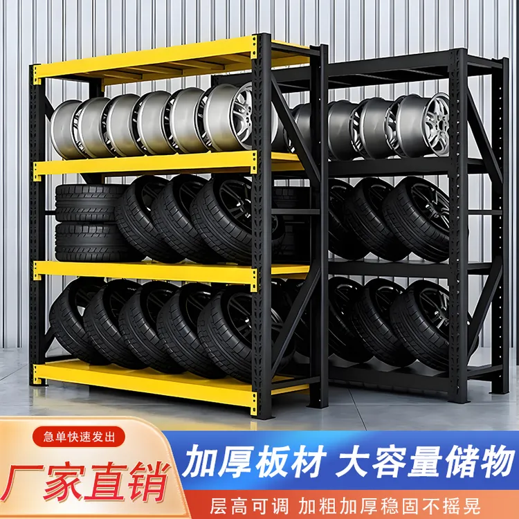 仓储货架仓库超强承重钢制货物架置物架多层定制储物架家用置物架