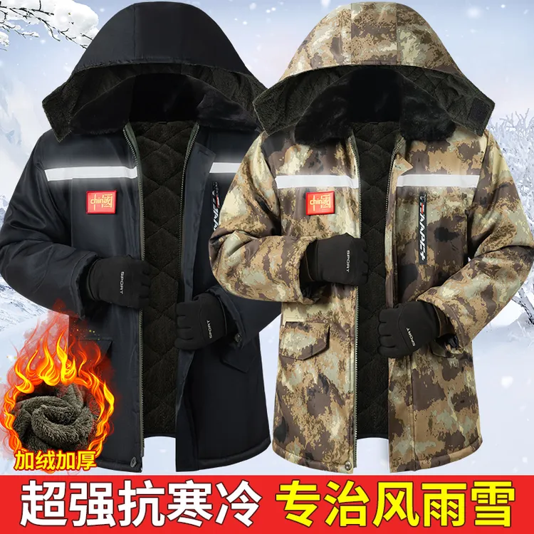 冬季加绒加厚中长款棉服男防水棉袄防寒防风迷彩棉衣劳保冷库大码