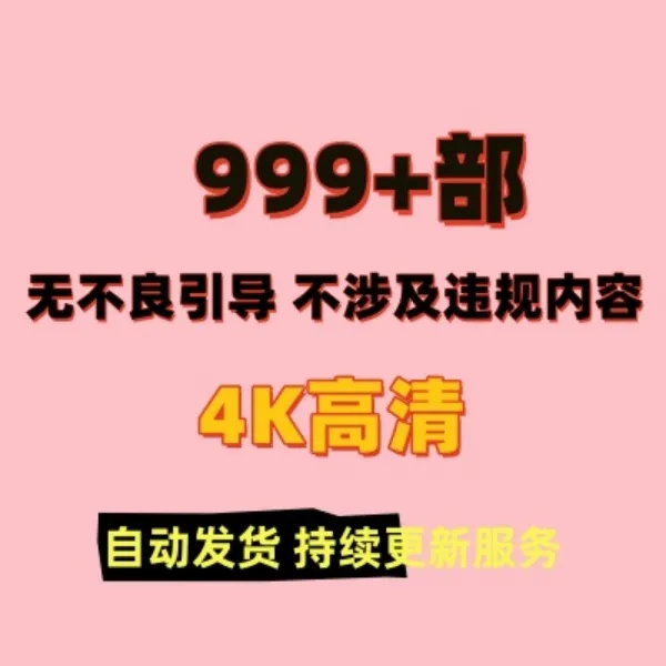 999+部舞蹈视频完全看不过来瑜伽艺术体位4K高清艺术体位可打印