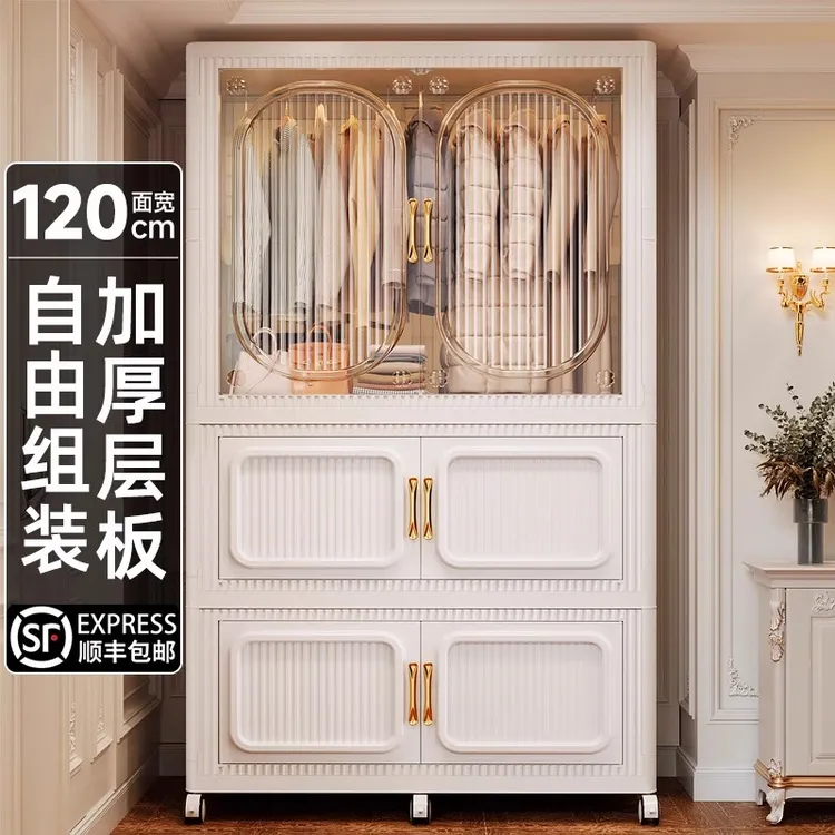 衣柜出租房专用衣服收纳柜简易衣橱儿童卧室家用衣物收纳整理柜