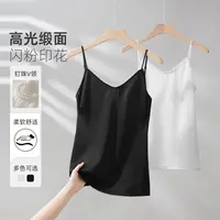 MsShe大码女装2025新款秋装气质钉珠皱感内搭吊带背心S~B2506027