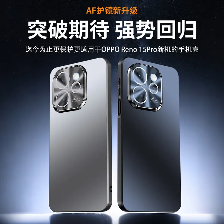 适用OPPOReno15Pro手机壳镜头全包Reno15磨砂保护套男女新款防摔