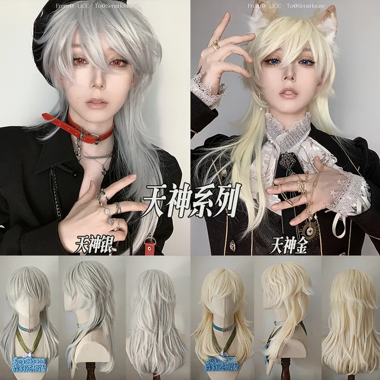 Sens House=天神系列=银白奶金双色纯色长狼尾拖尾仿真顶少年假发