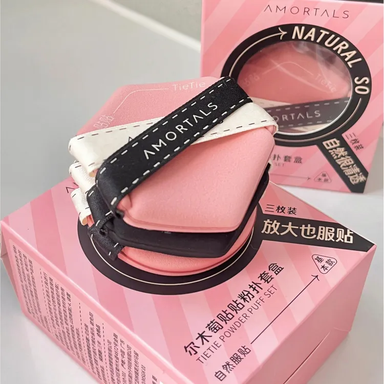 底妆搭子！尔木萄贴贴粉扑六边形双面可用气垫化妆师专用定妆扑SP