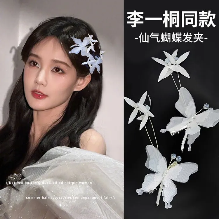 蝴蝶发夹女刘海侧边鸭嘴夹网红夹子头饰夏季仙气森系仙美一字夹