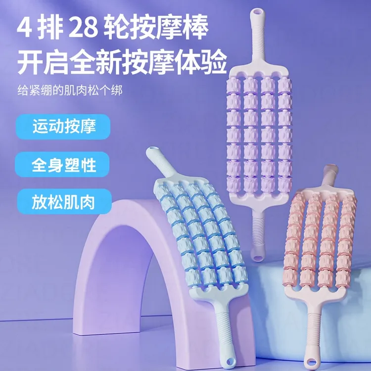 吱慕【四排可弯曲】狼牙按摩棒腿部肌肉放松滚轴瑜伽感统训练器