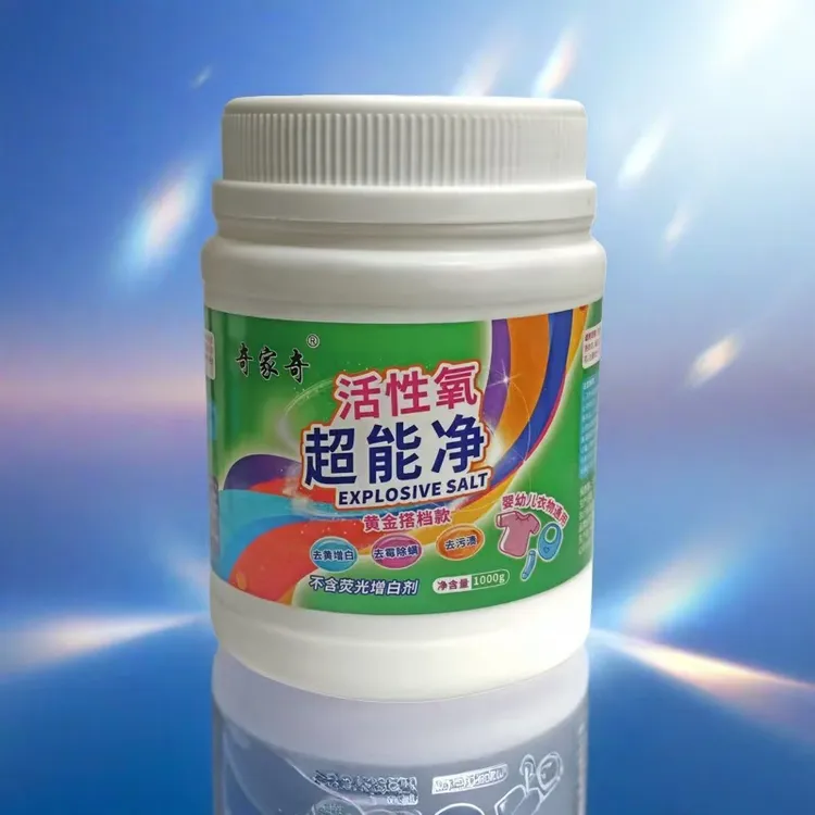奇家奇爆炸盐 大瓶1000g使用方法，请看瓶身使用