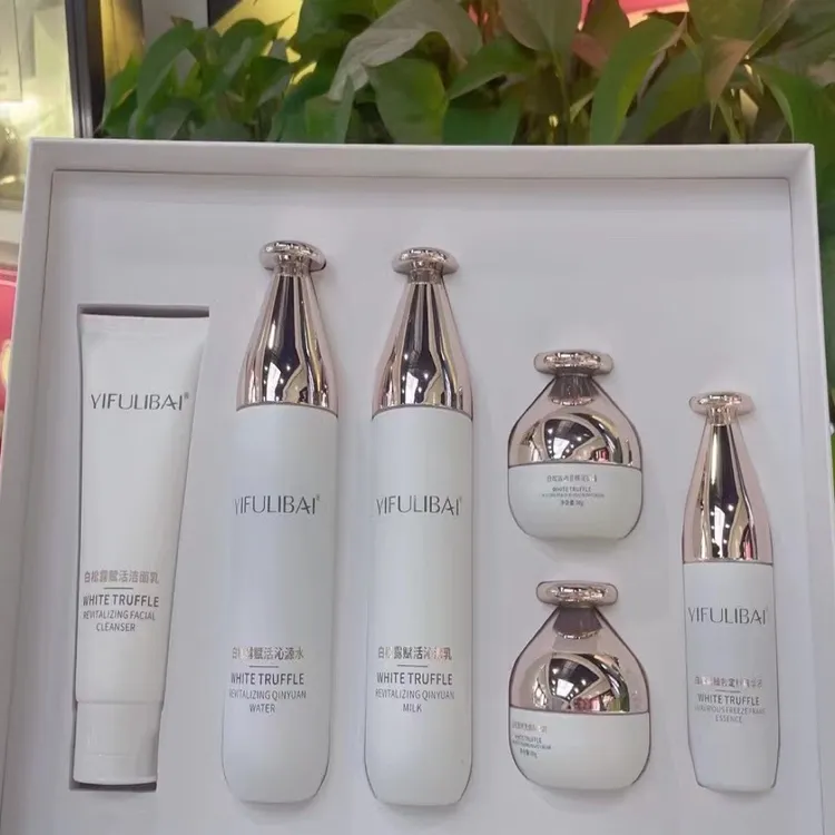 伊肤丽佰白松露赋活六件套奢护水乳护肤套装修护保湿提亮肤色正品