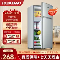华宝冰箱家用小型宿舍租房双门一级1-2人用热销办公室迷你电冰箱