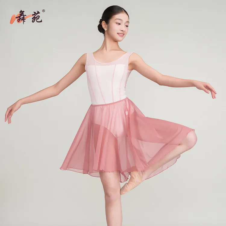 舞苑王军练功裙成人女窄腰芭蕾舞蹈纱裙半身短裙日常训练款