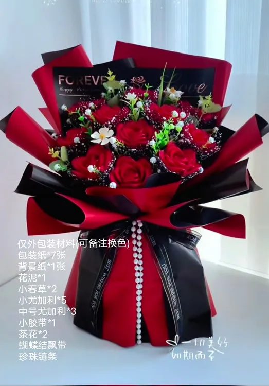 韩束纸外包装材料不带花朵（非成品）