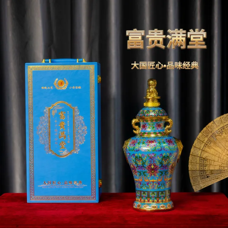 文公台富贵满堂 景德镇珐琅彩瓷高端瓶 珍藏级酱酒 2500ml53度
