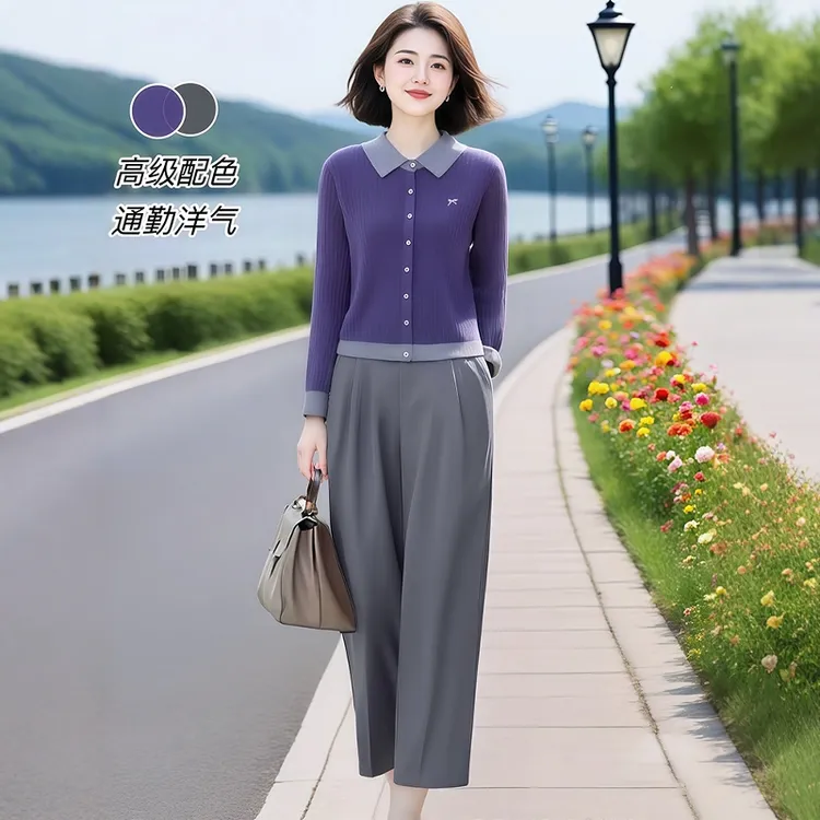 超火减龄2025年女春秋紫罗兰撞色翻领针织开衫松紧腰九分裤两件套