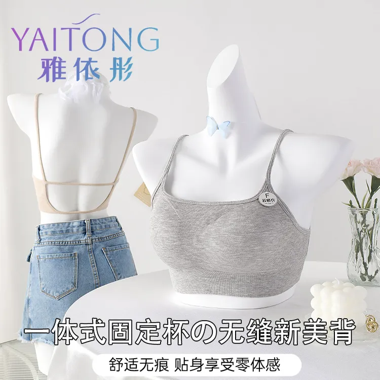 雅依彤春夏内搭薄款少女美背内衣文胸一体防走光小胸聚拢外穿抹胸