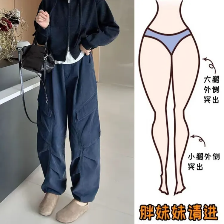 Aimeerosa/艾洛莎2025秋季新款复古美式牛仔工装裤洋气显瘦阔腿裤