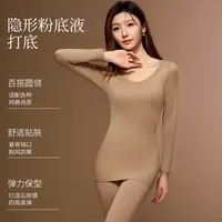 妲丽曼秋冬10A抗菌乳木果精华肌底衣保暖磨毛女士套装