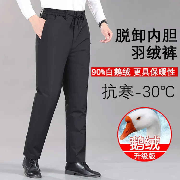 鹅羽绒裤男士外穿中老年人可脱卸内胆高腰爸爸加厚新款老人棉裤子