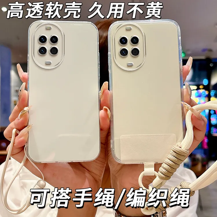 全透明软硅胶华为Nova14pro手机壳MIA-AL00不发黄精孔全包边防摔