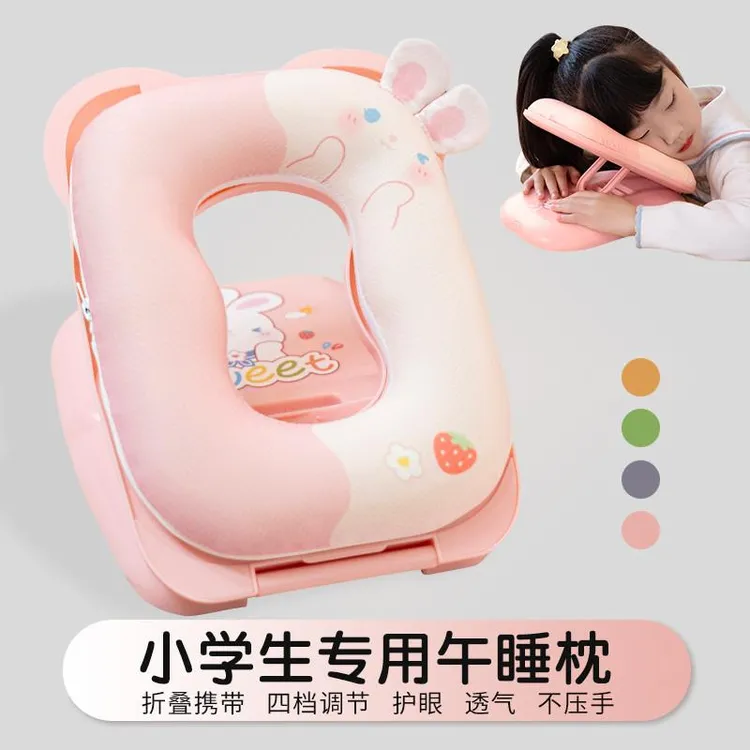午睡枕趴睡枕小学生儿童教室趴桌上睡觉专用午休神器折叠趴趴枕头