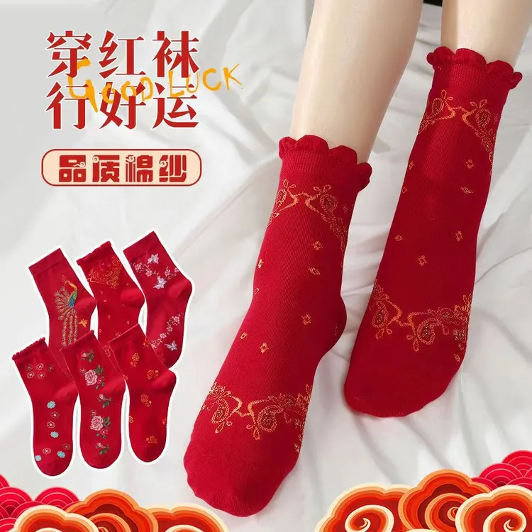 夏季红袜子中筒袜秋冬过年本命年结婚袜红色袜子百搭花边可爱新年