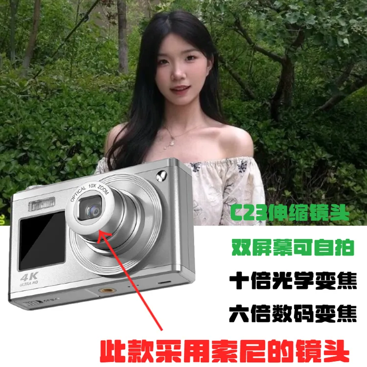 生日礼物ccd相机送女生闺蜜朋友学生学生党高清数码可上传手机