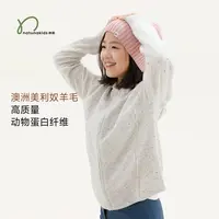 纳桔童装【美利奴羊毛】儿童秋冬吸湿排汗女童连帽毛衣运动拉链外套