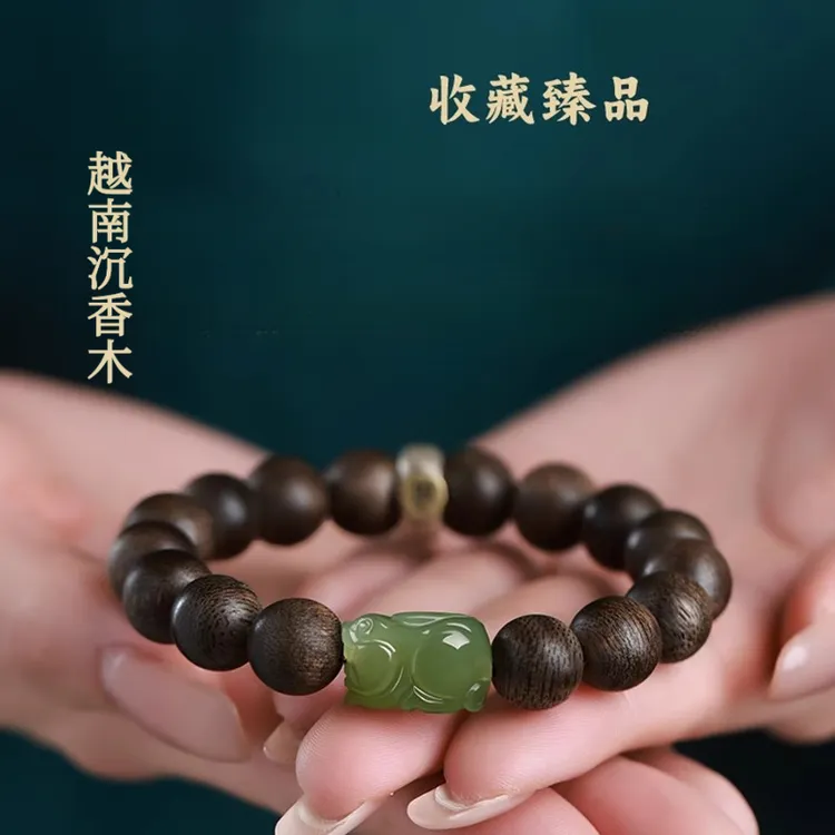 正宗越南沉香木质生肖本命佛盘玩单圈手串男士女款守护貔貅