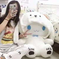 超可爱白熊玉桂狗系列毛绒玩具布娃娃公仔送女生生日礼物