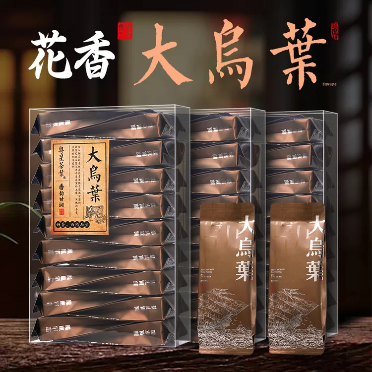【层次感的香】大乌叶单枞茶凤凰单丛单枞潮州乌岽茶叶潮汕茶单从