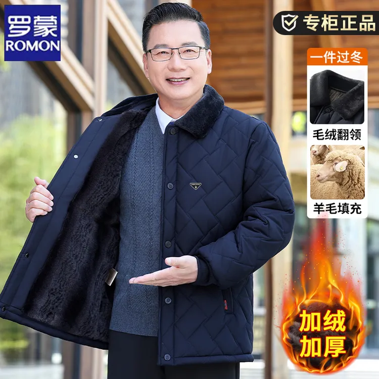 罗蒙爸爸棉服外套加绒加厚冬季款防寒服中老年人男士保暖冬装棉袄