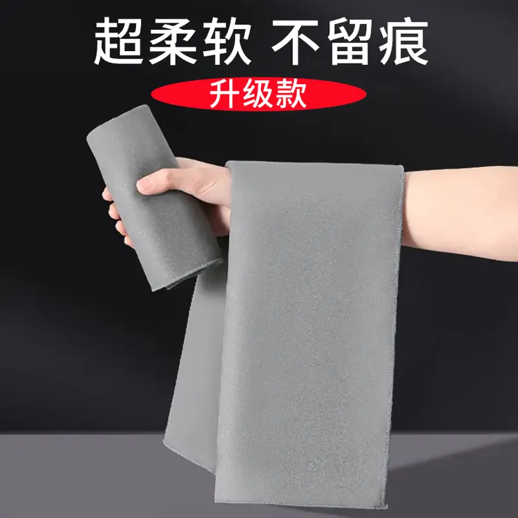 无痕擦车布洗车毛巾擦车布专用吸水加厚载内饰麂皮抹布清洁不掉毛