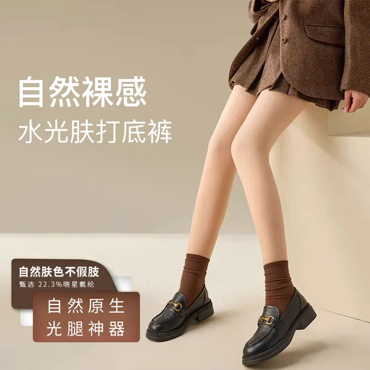 肤色光腿神器打底裤女秋冬春加厚裸感超自然加绒肉色连裤袜水光袜