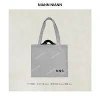  NiannNiann 风物系列新品通勤两用单肩手拎定制灰色布袋子16356