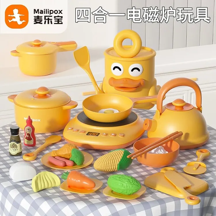 麦乐宝儿童玩具套装迷你仿真过家家厨房做饭电饭锅用具益智玩具