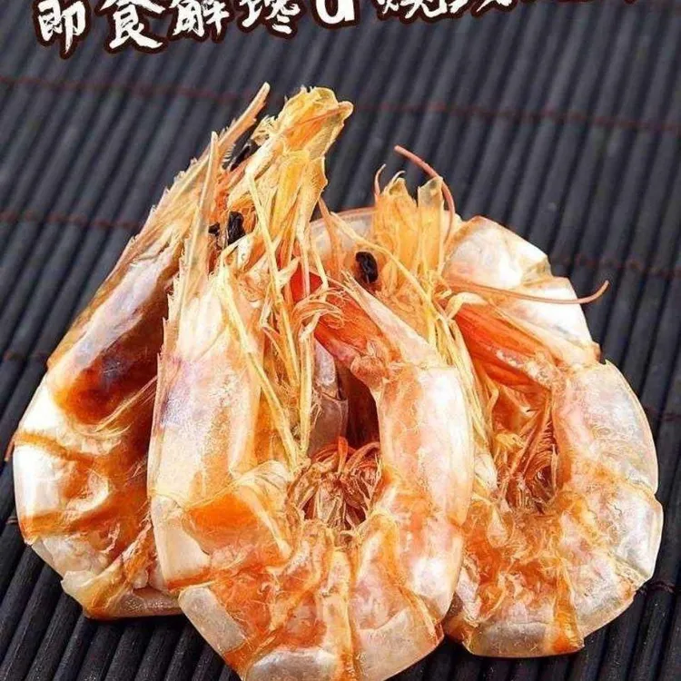 渤海湾盐田海水即食烤虾干新鲜活虾现烤零食