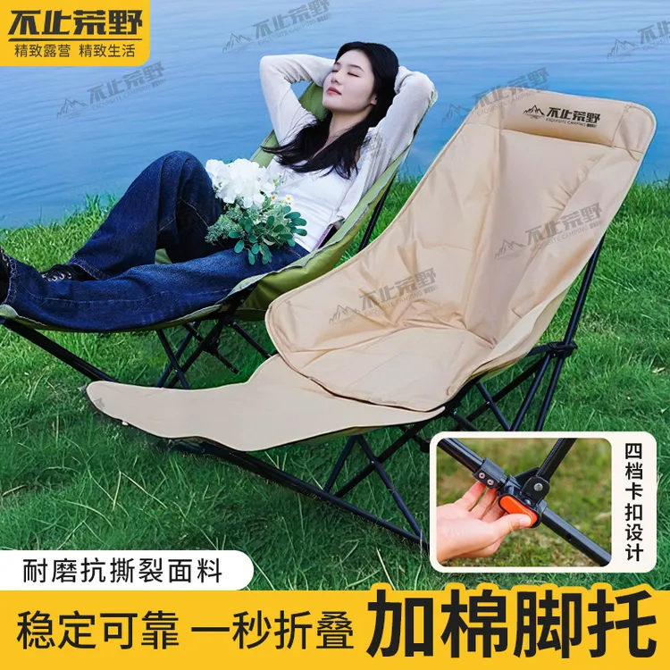 加棉户外便携折叠月亮椅四档调节加高靠背可躺可午休适合露营钓鱼商品图