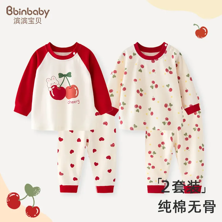 宝宝秋衣套装女童分体内衣儿童长袖睡衣婴儿春秋装纯棉a类男秋裤
