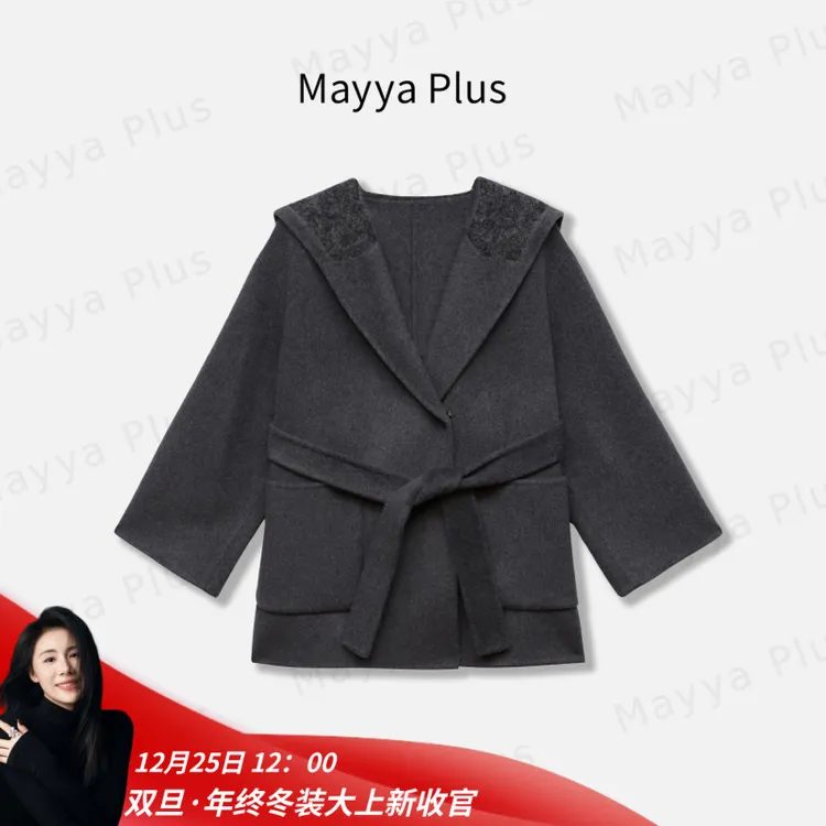 【气场开关】Mayya Plus麦芽定制气质流光风双面呢大衣外套32546272