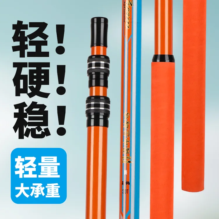 2025正品梦者刚舟鲤加强版加长EVA泡沫握把碳素抄网杆