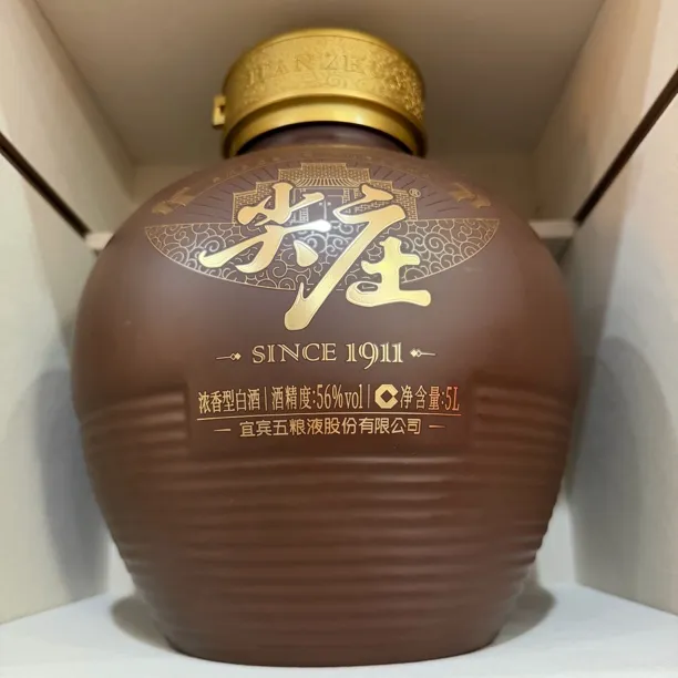 五粮液-尖庄10斤大坛（2021年产）五粮液公司大坛纯粮口粮酒56度5L