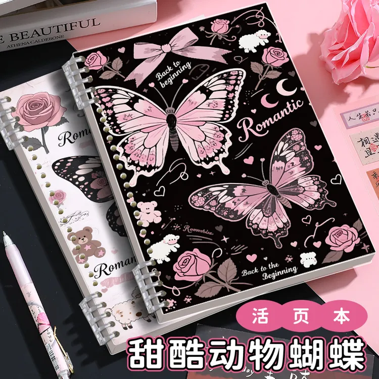 蝴蝶元素B5不硌手活页本可爱甜酷高颜值A5笔记本学生学习记事本