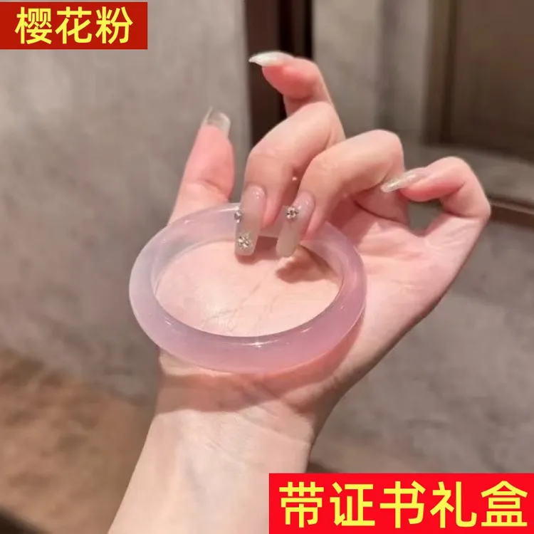 冰种樱花粉玉髓少女美人镯精美玛瑙玉镯送女友闺蜜粉色镯子