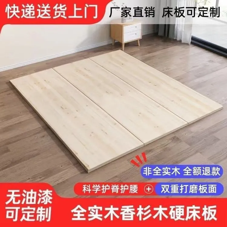 全实木硬床板排骨架铺板加宽板子承重板定制垫片整块硬板木板加厚