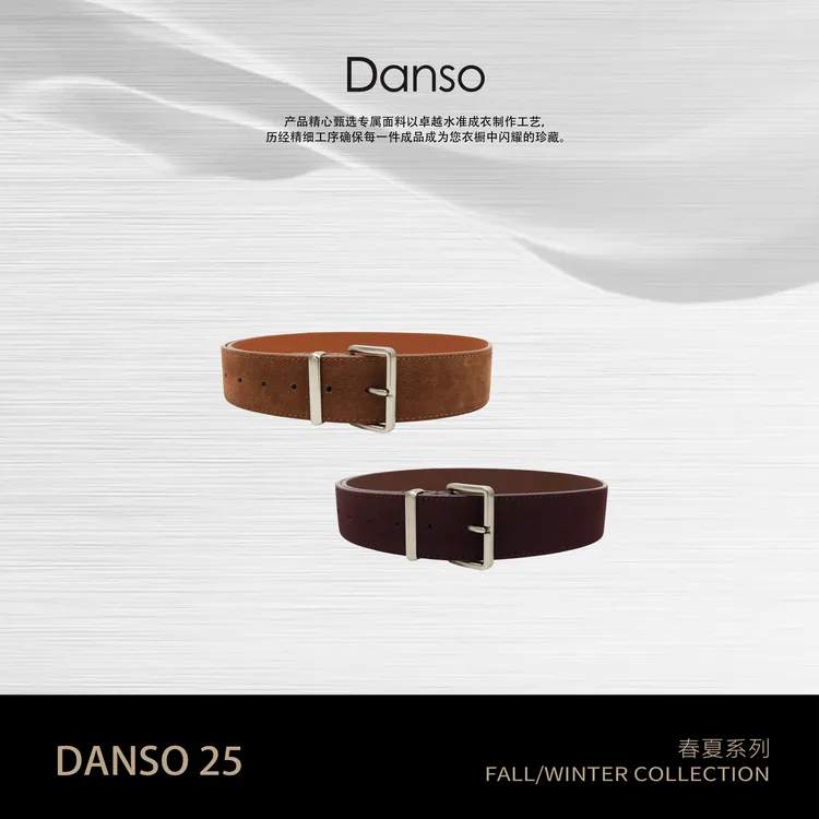 DANSO玉美华简约风光面光身百搭法式腰带皮带珍藏轻奢金色550111