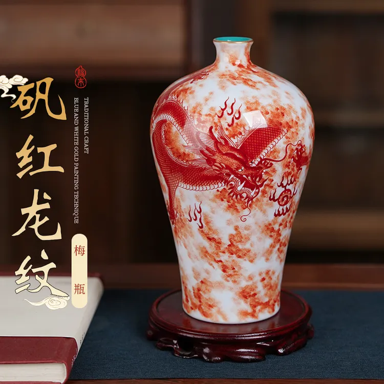 景德镇陶瓷中式高端手绘龙纹花瓶客厅酒柜办公室装饰摆件