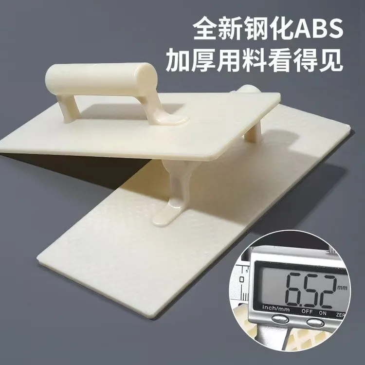 钢化抹灰搓板灰板沙抹泥瓦工刮灰工具刮砂板抹灰工具瓦工抹灰抹子