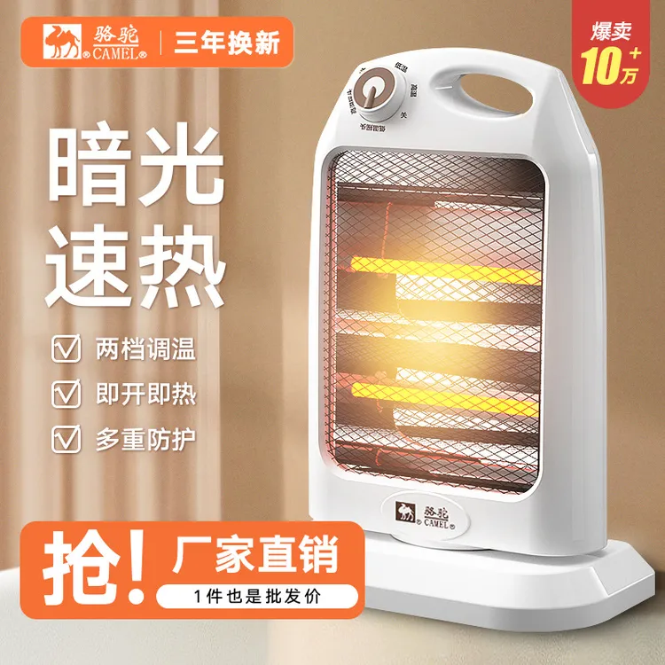 小太阳取暖器家用小金刚可摇头小型台式居浴两用电暖器办公室立式