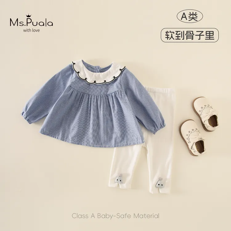 【Ms.Puala蓝月光】童装婴幼儿套装女小童秋装格子卫衣打底裤两件套
