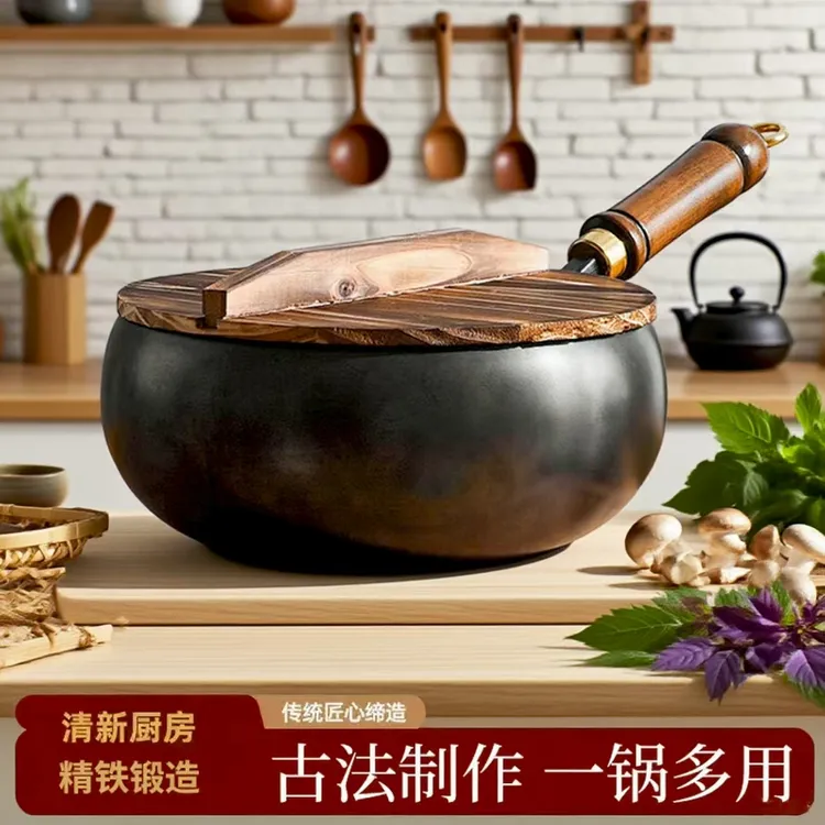 新款【大肚锅】新款手工家用无涂层不粘锅铁锅熟铁锅家用炒锅