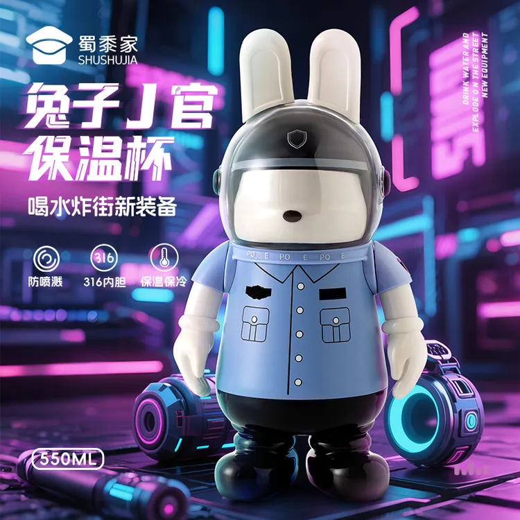 蜀黍家兔子警官保温带吸管高颜值卡通风水杯保温杯学饮杯玻璃奶瓶